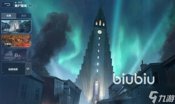 逆战未来僵尸猎场速刷技巧_逆战未来僵尸猎场速刷怎么用