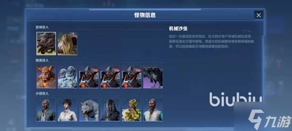 《逆战未来》僵尸猎场速刷技巧2