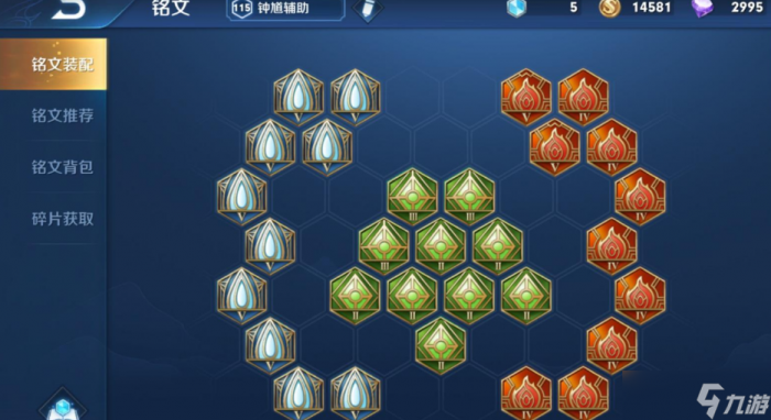 王者荣耀钟馗出装全攻略3