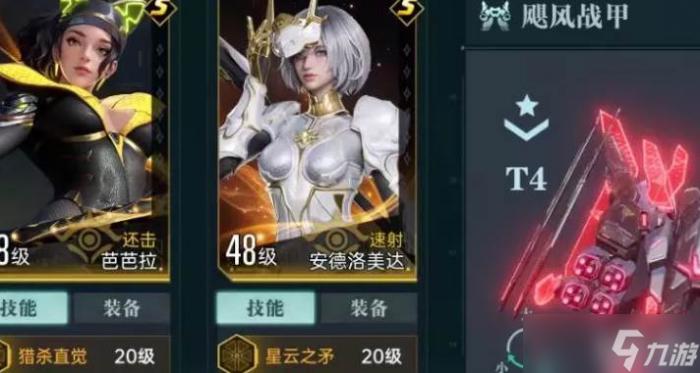 群星纪元资源地怎么打_群星资源统合