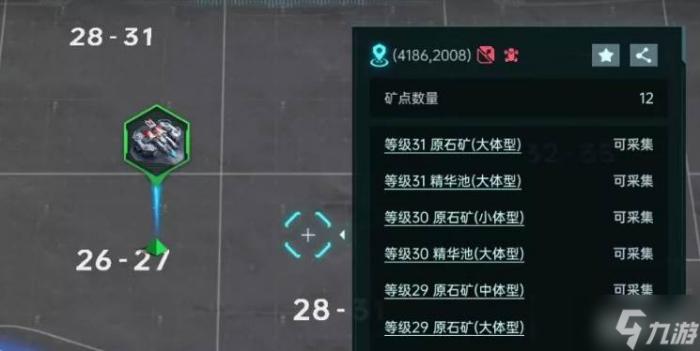 群星纪元资源地怎么打2