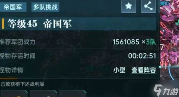 群星纪元联盟管理玩法3