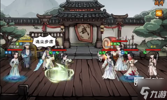 烟雨江湖女11最强配置推荐攻略1