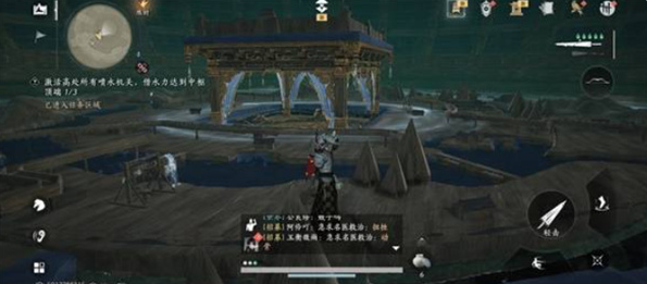 燕云十六声不见山激活喷水机关怎么做2