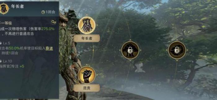 指环王纷争赛季商店换啥_指环王道具拍卖