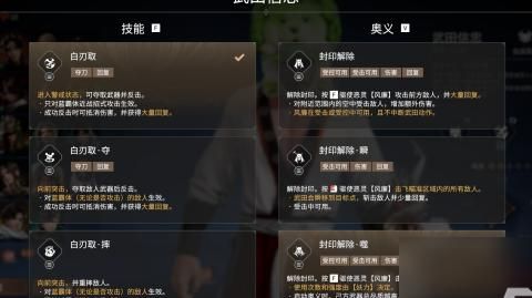 永劫无间信誉分怎么查询1