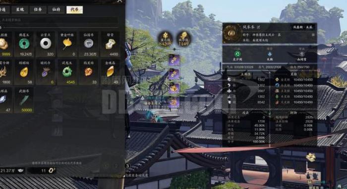 蜀门三星仙珠_蜀门三星珠子具体坐标