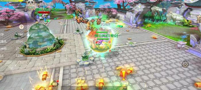 蜀门三星仙珠在哪2