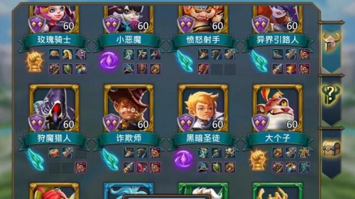 王国纪元用哪五个英雄最好用2