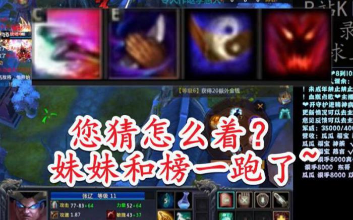 梦三国手游有没有天命模式1