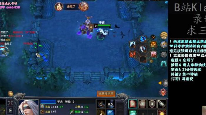 梦三国手游有没有天命模式2