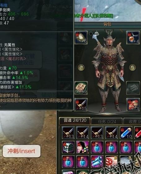 第九大陆哪个职业厉害点_第九大陆现在什么职业吃香