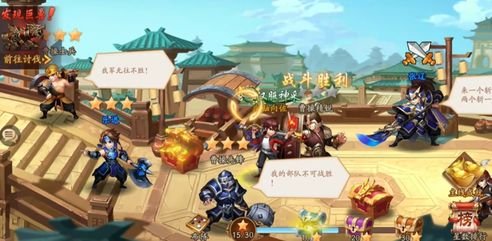 少年三国志2荆州怎么过2