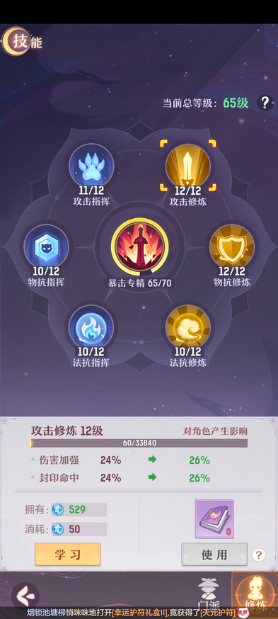 长安幻想0氪玩什么职业2