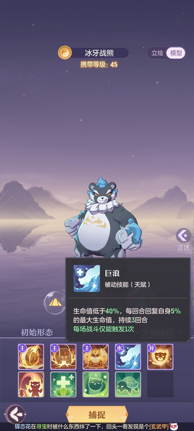 长安幻想青丘带什么神兽2