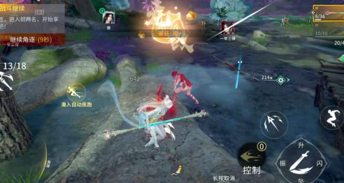 永劫无间手游顾清寒怎么玩好3