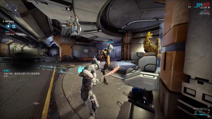 星际战甲怎么获得驱魔之刃2