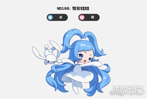 洛克王国世界雪影萌化队怎么玩1