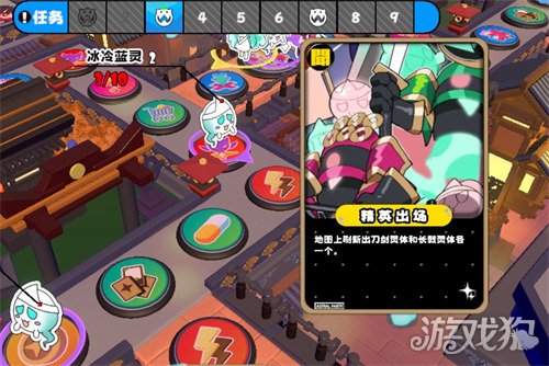 吉星派对御魂庆典怎么过关3