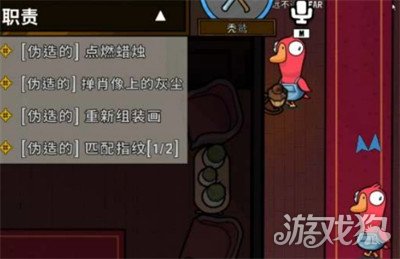 鹅鸭杀秃鹫获胜条件是什么2