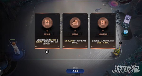 王者万象棋马可怎么玩1