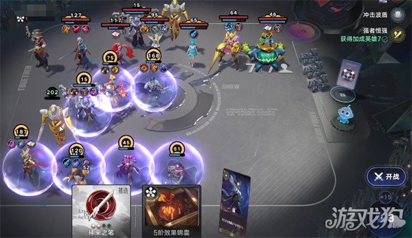 王者万象棋战士流派有哪些1