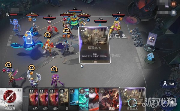 王者万象棋战士流派有哪些5