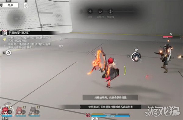 明日方舟终末地莱瓦汀熔火队怎么配队4