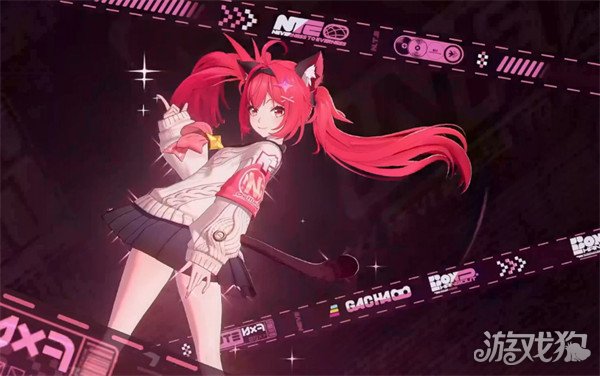 异环免费服装怎么获得3