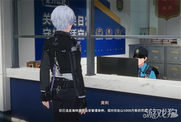 异环监狱系统是什么2