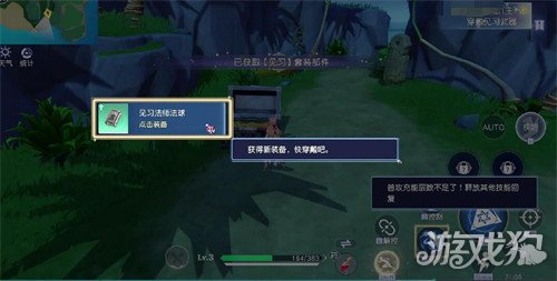 悠星大陆见习牧师套装