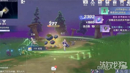 悠星大陆见习牧师套装怎么获得3