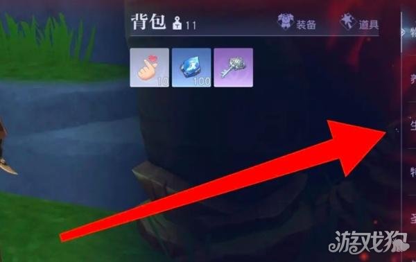 悠星大陆饱食度怎么恢复1