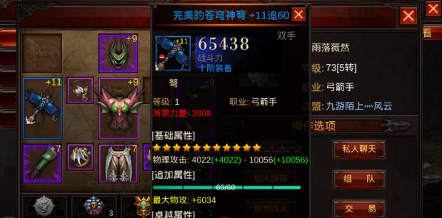 全民奇迹2战士技能天赋存在哪些亮点和问题2