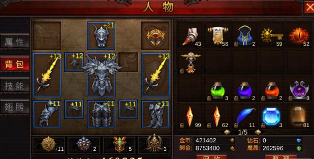 全民奇迹2战士技能天赋存在哪些亮点和问题3