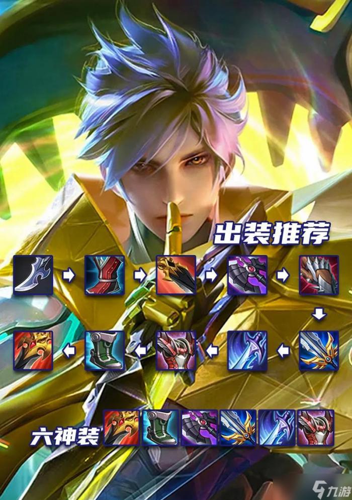 王者荣耀澜英雄怎么使用漂移芯片2