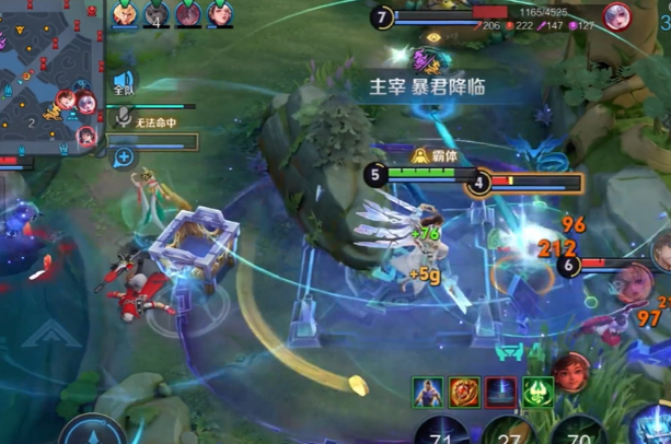 王者荣耀大禹游走怎么玩3