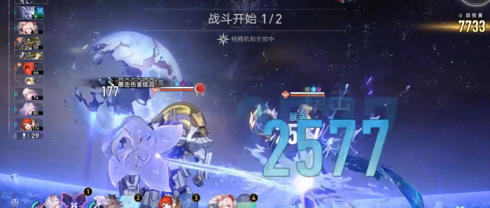 崩坏星穹铁道长夜月怎么玩3