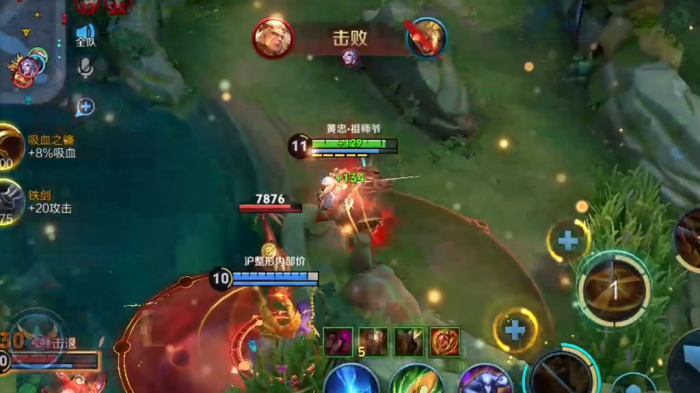 王者荣耀黄忠连招怎么用2