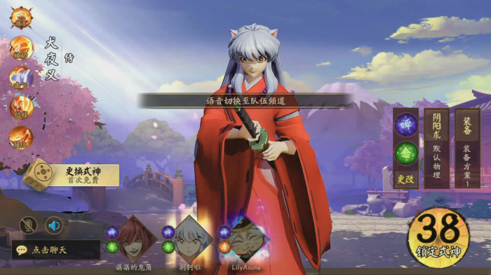 决战平安京犬夜叉怎么玩2