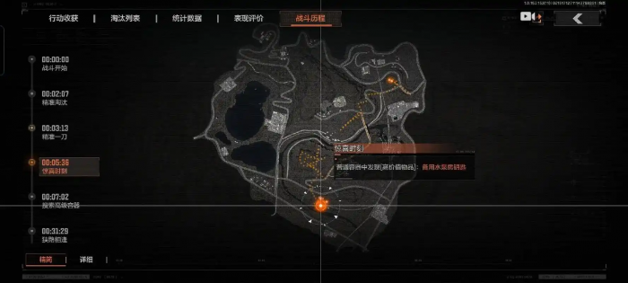 暗区突围矿区物资点有哪些2