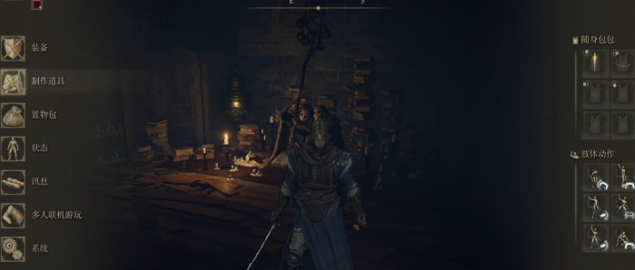 艾尔登法环错过招魂铃的剧情怎么办2