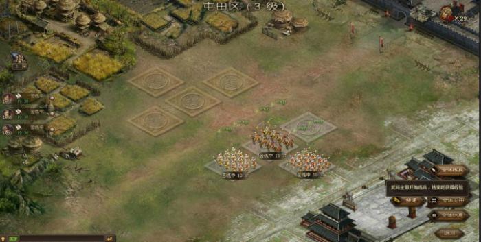 攻城掠地之如何屯田1