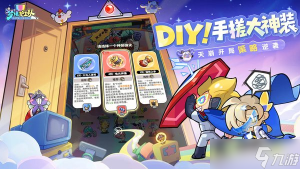 梦境护卫队入梦计划测试相关问题答疑1