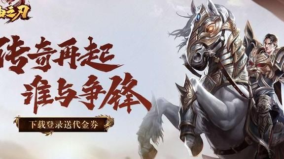 贪玩蓝月哪个战灵好打一点2