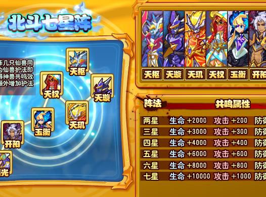 功夫派怎么进阶1