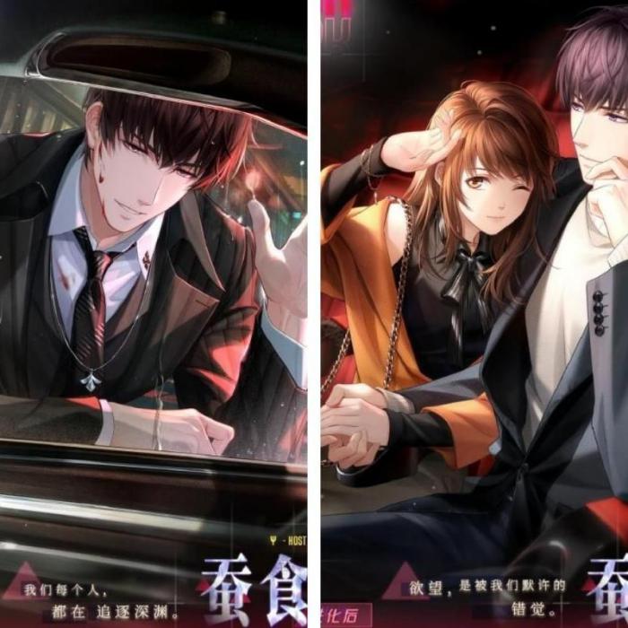 恋与制作人如何获取ssr羁绊1