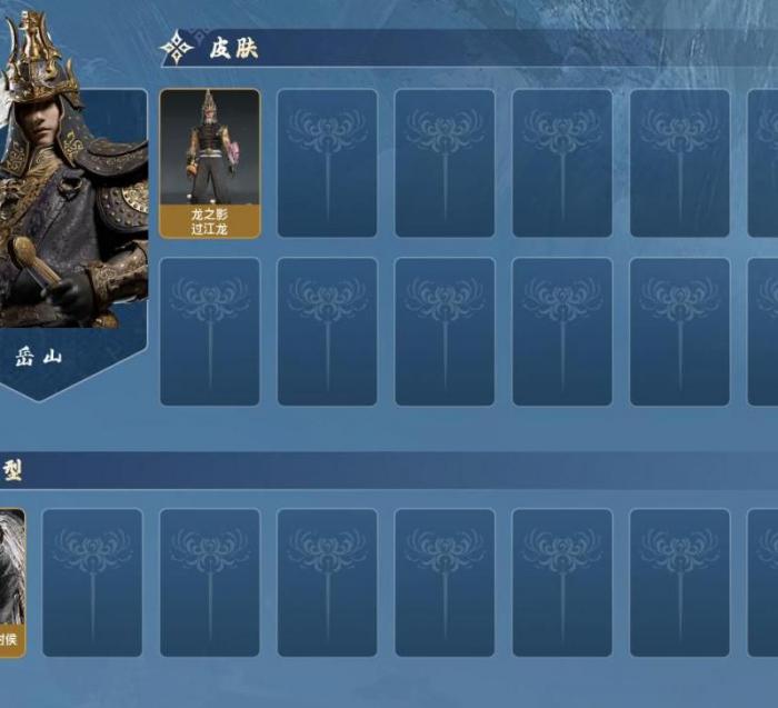 征战三国武器装扮怎么获得1