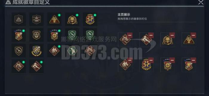 战争世界刷金星有什么用2