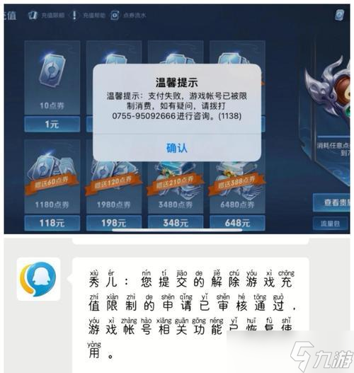 稷下在王者荣耀中怎么关闭_稷下战场怎么通关